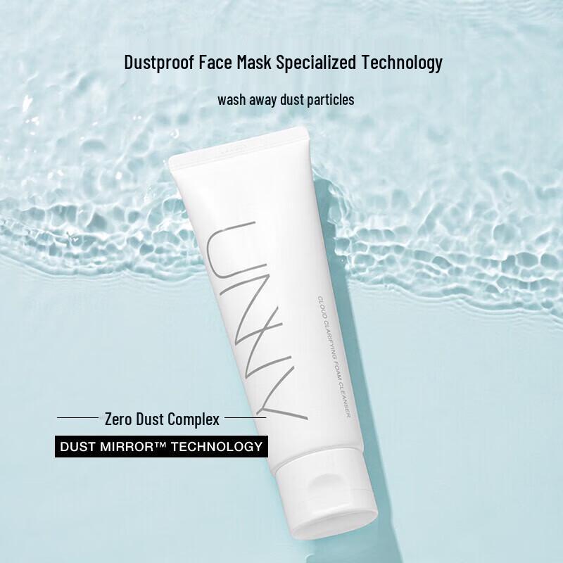 UNNY CLUB Salicylic Acid Hydrating Cleanser 60g