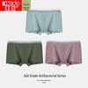 Hongdou Men's Antibacterial Elastic Color-Block Boxer Briefs - 3 Pack