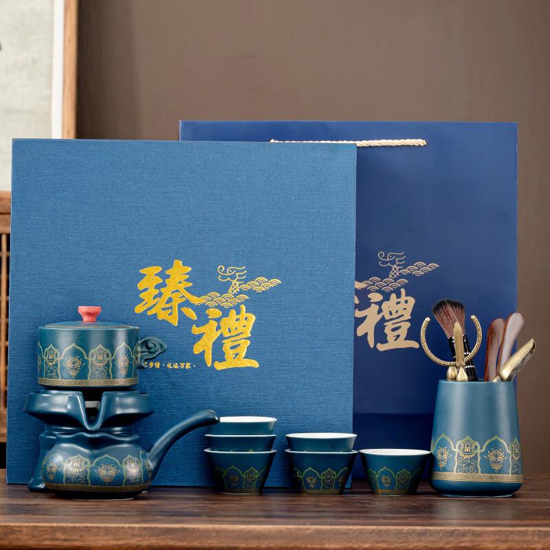 Blue Ceramic Automatic Kung Fu Tea Set