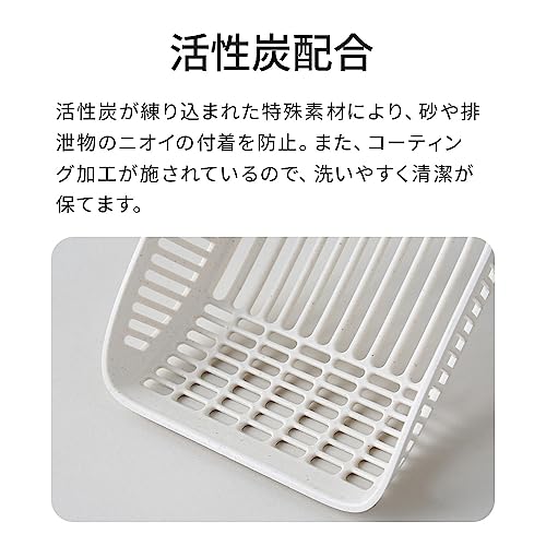 OFT Mega Sand Katzenstreuschaufel (mit Löchern) Für dich (ca.): 14,5cm B x 26cm T x 5,5cm H