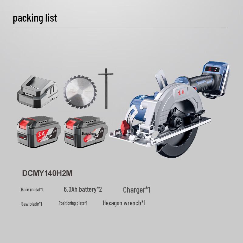 Dongcheng 20V Cordless Circular Saw CN Plug (adapter Included)