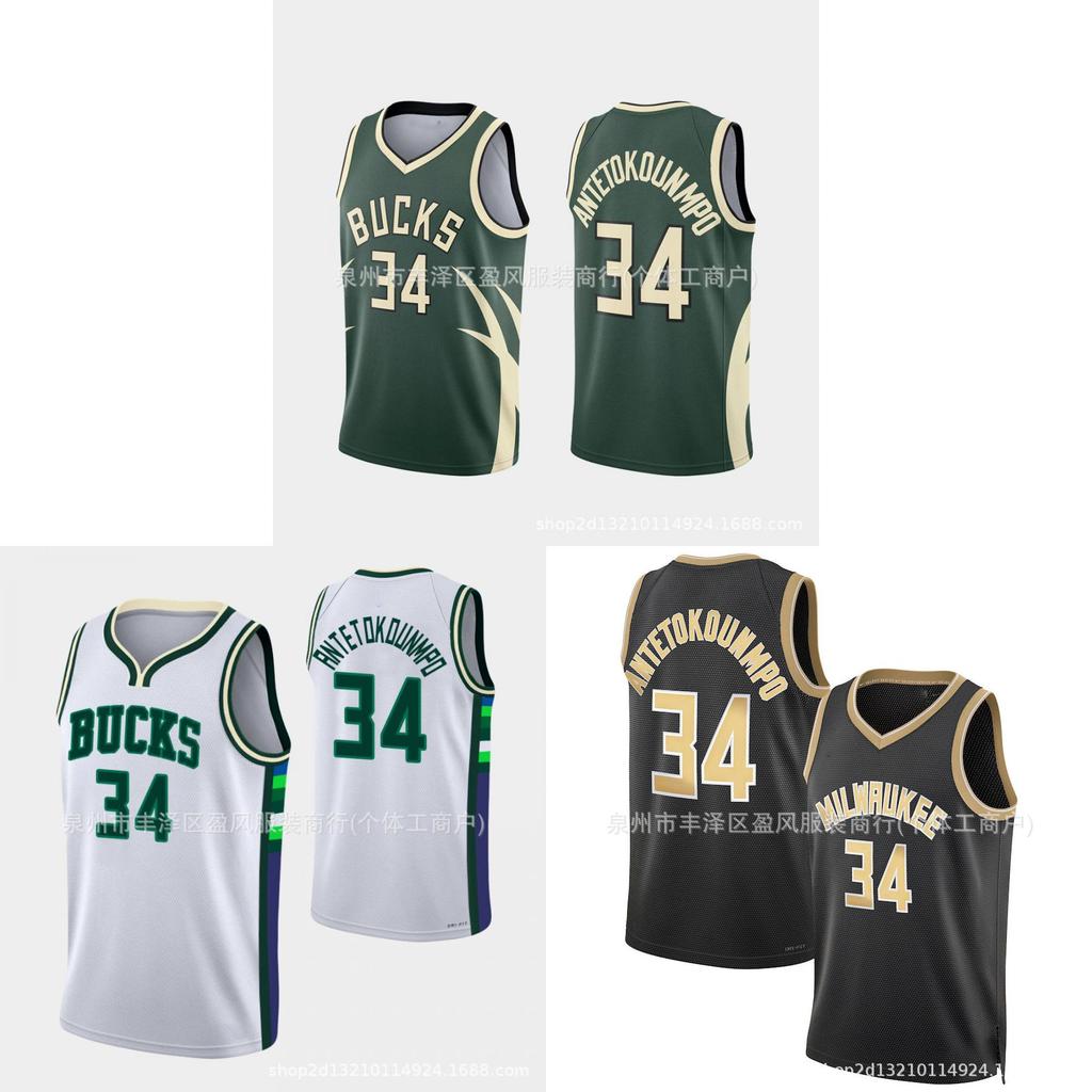 Bucks Basketball Trikots Polyester Atmungsaktives Trikot für Erwachsene