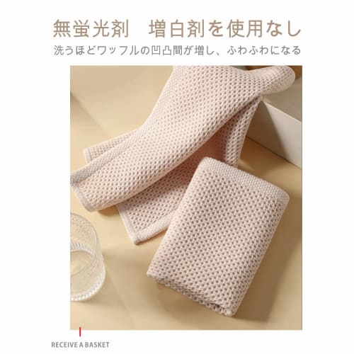 FOXNOV Dishcloths, Kitchen Dishcloths, Waffle Cotton Towels (Antibacterial and Odor Resistant), Absorbent, Quick-Drying, Kitchen Cloths, Kitchen Cloth