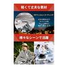[CAMPDIECAST] Aluminum Sheet Emergency Blanket Set of 5 Quiet Disaster Prevention Goods (140cm x 200cm)