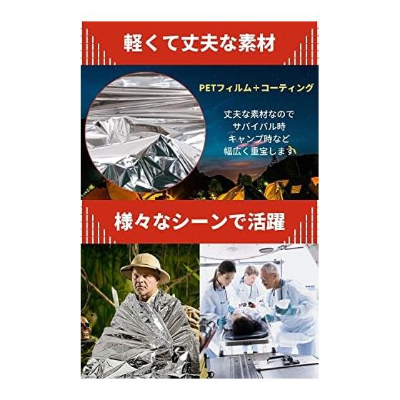 [CAMPDIECAST] Aluminum Sheet Emergency Blanket Set of 5 Quiet Disaster Prevention Goods (140cm x 200cm)