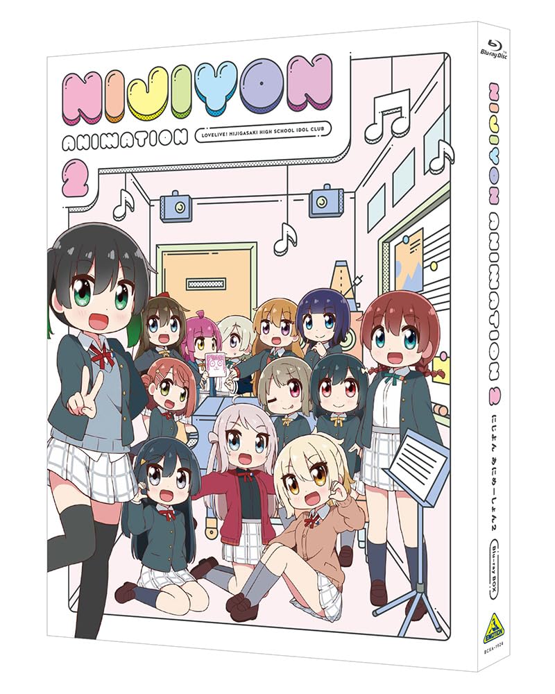 Nijiyon Animation 2 Blu-ray BOX (Special Limited Edition)