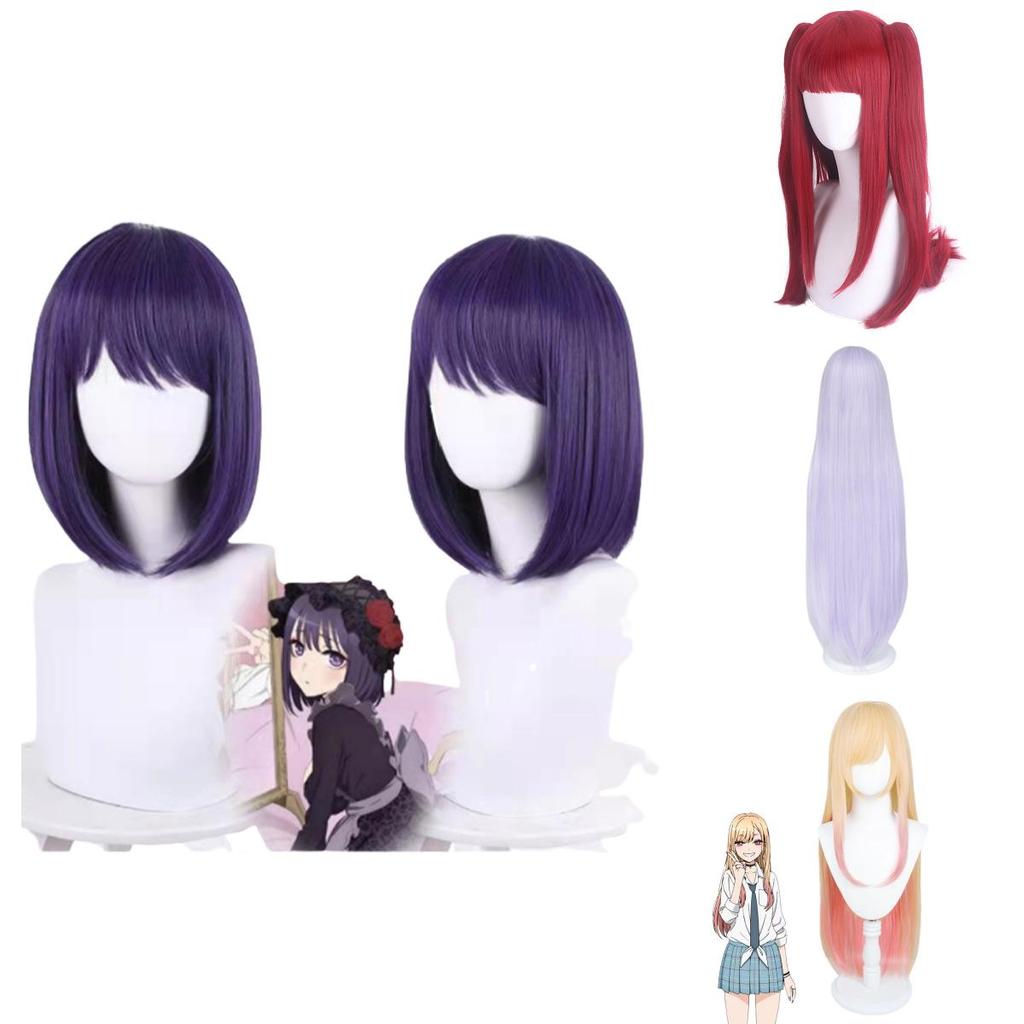 My Dress-up Darling Kitagawa Marin Cosplay Paryk Varmebestandig Syntetisk Silke Fiber