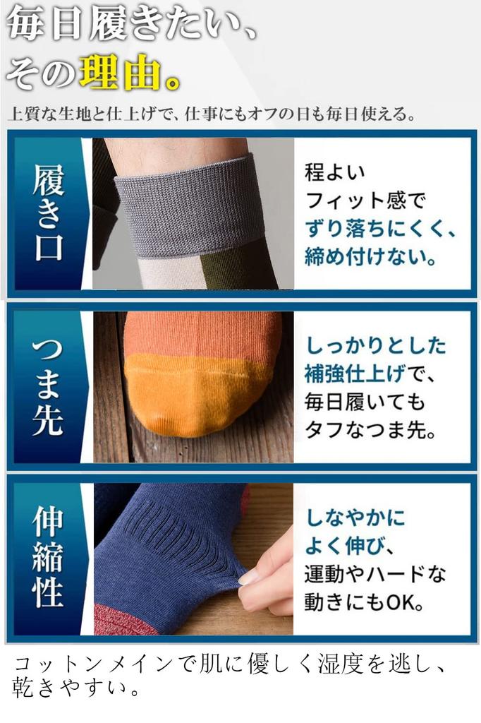 Socks Sports Colorful Outdoor Casual [Hanmeimei] Men's [Antibacterial, Deodorizing, Sweat-Absorbing Cotton] Spring/Summer/Autumn/Winter Socks,