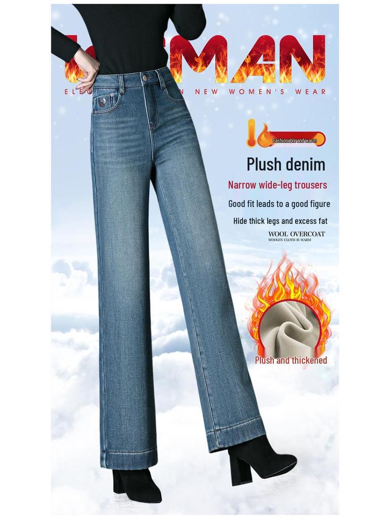 High-Waist Cashew Wide-Leg Jeans for Middle-Aged Women - Plus Velvet, Thick, Winter Style