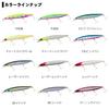 Daiwa Shoreline Shiner Z Vertis R125F 3D Inakko Sea Bass Minnow Lure