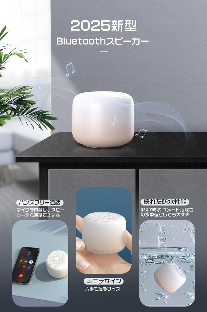 New Model Loud Waterproof IPX7 Bluetooth Wireless 12 Hours of Continuous Microphone for Portable Mini Car Compatible with Android and iPhone [2025 &