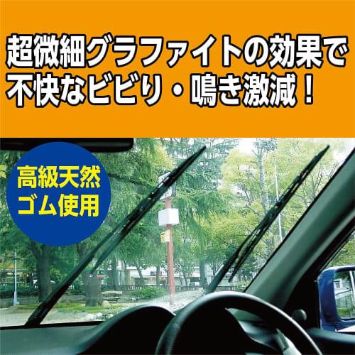 Soft 99 (SOFT99) glaco wiper replacement rubber glaco wiper graphite super visibility G-107 automotive wiper length 500mm rubber width 8.6mm wide type