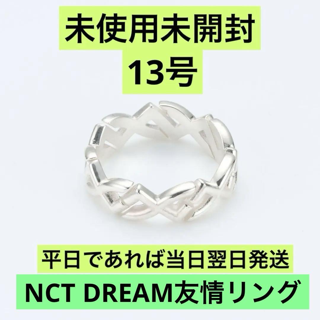 

[USED] YO!DRING NCTDREAM Yodoring No. 13