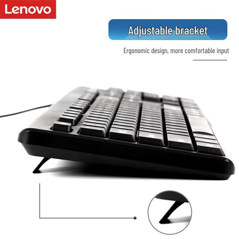 Lenovo Wired Keyboard and Mouse Set