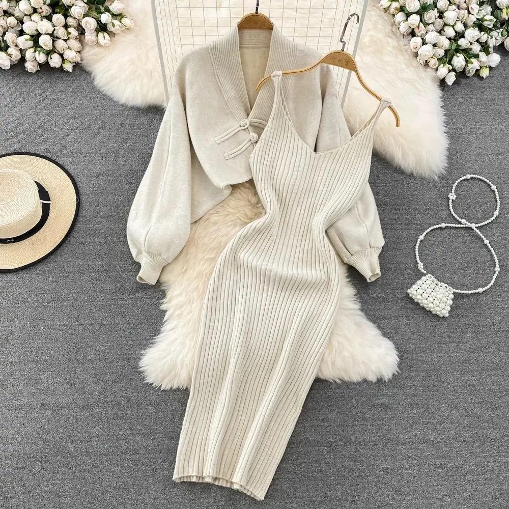 Solid Color Knitwear Set Lace Up Chinese Knitted Cardigan Women Sweater Coat Camisole Dress Two Piece Set Women Outfits