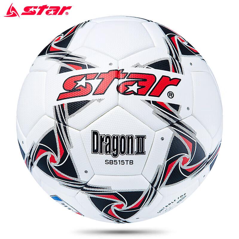 Star Size 5 Thermal Bonded Football