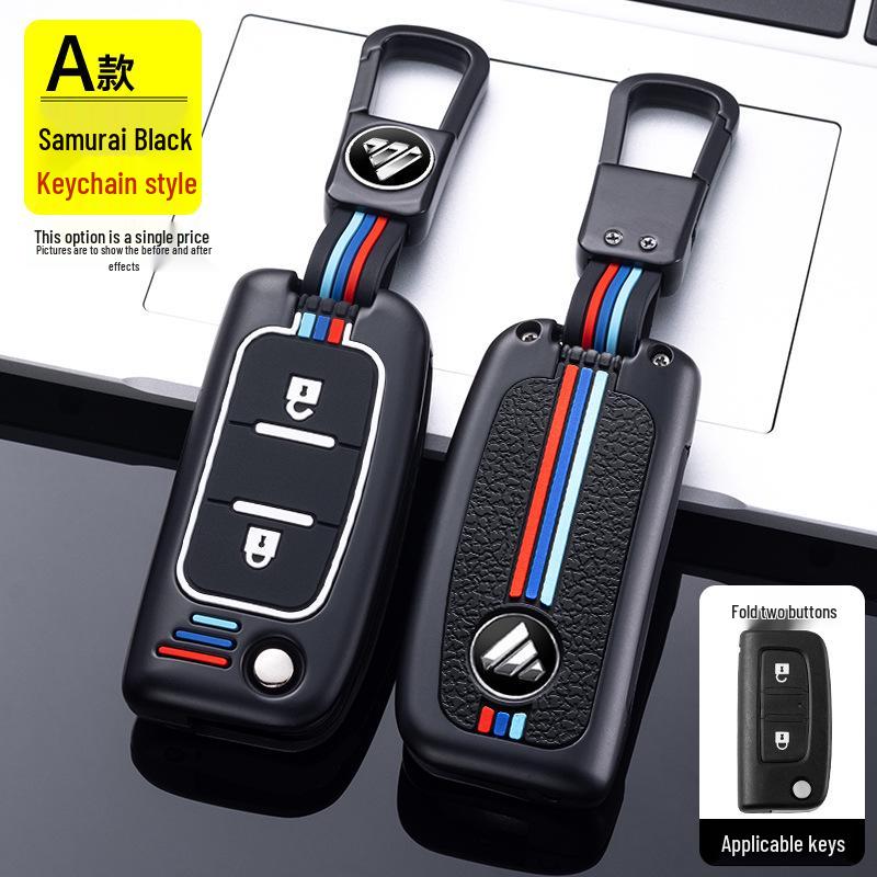 Key Case for Foton Pickup, Daimler EST, Tuyaano, Auman GTL Truck - Key Cover Shell Buckle