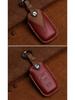 Kia Key Cover for Zhi Pao 3/5, Pao 4, Yi - Genuine Leather Shell