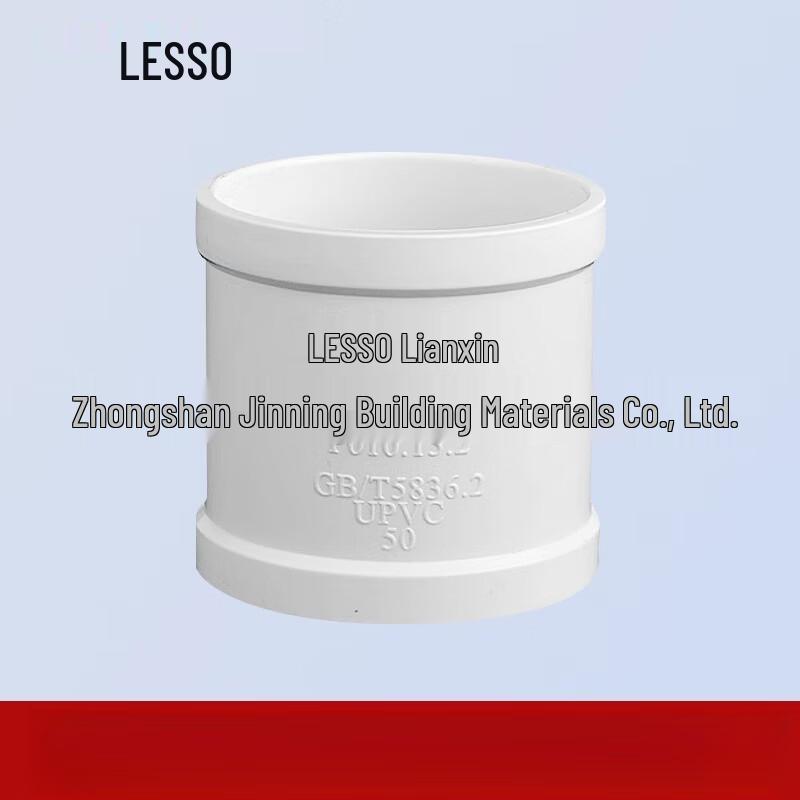 

PVC Drainage Pipe Straight Connector 50mm