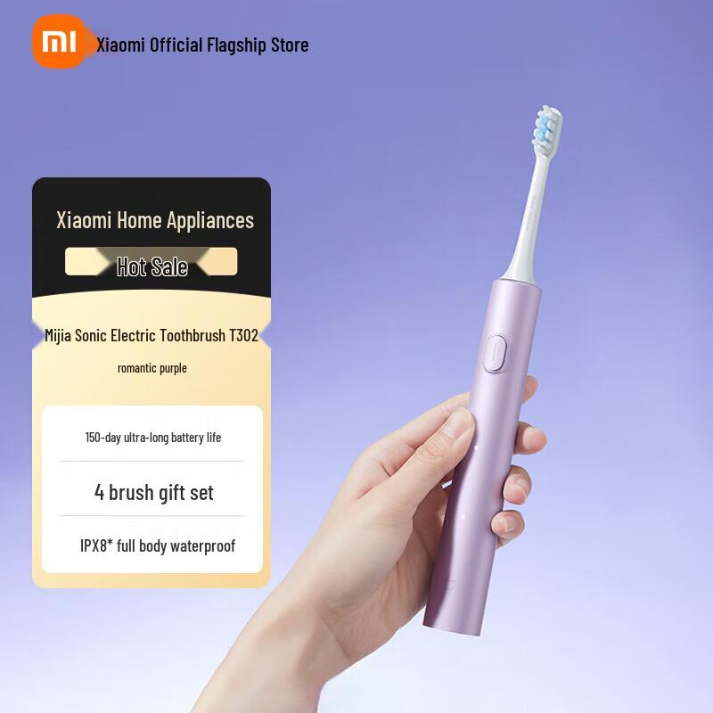 

Xiaomi T302 Sonic Electric Toothbrush