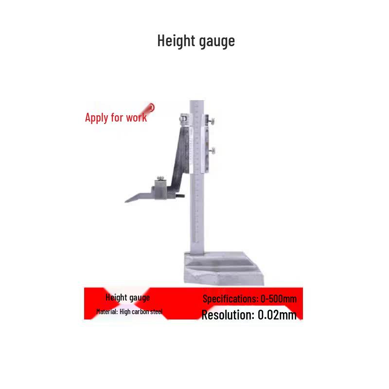 Shen Gong Height Gauge