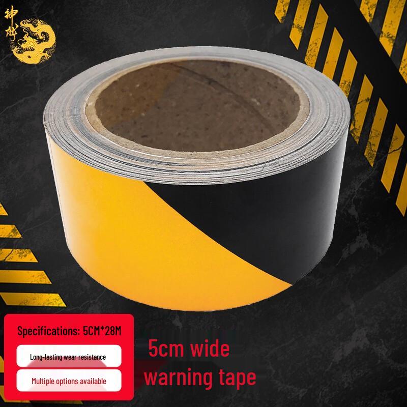 Shenlong Safety Warning Tape & Line