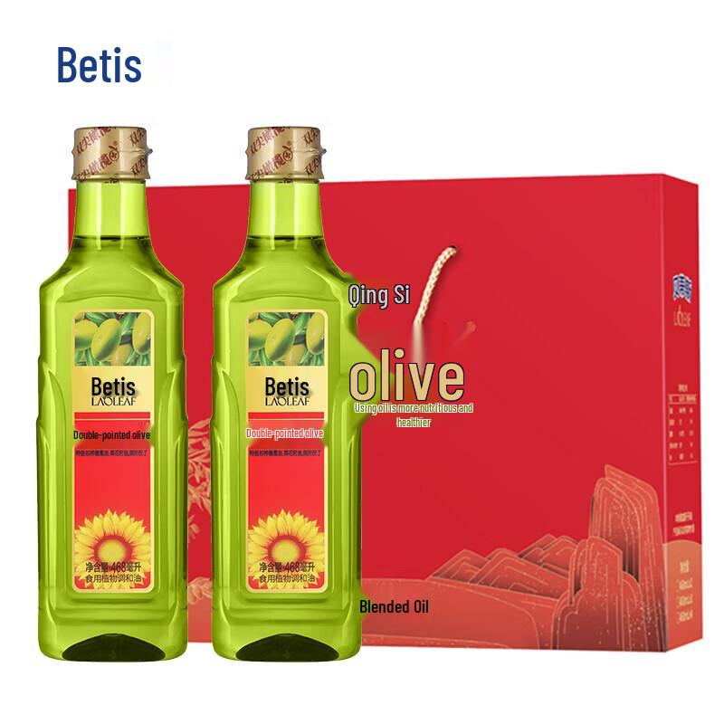 BETIS Extra Virgin Sunflower Olive Oil Gift Set