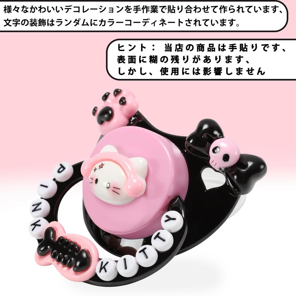 CutiePlusU Adult Pacifier Adult Dummy Big Shield DIY Handmade Pink Kitten -