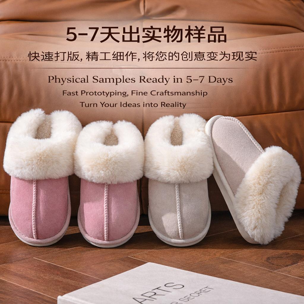 Home slippers Home fluffy slippers Autumn and winter indoor non-slip warm cotton slippers Support customization