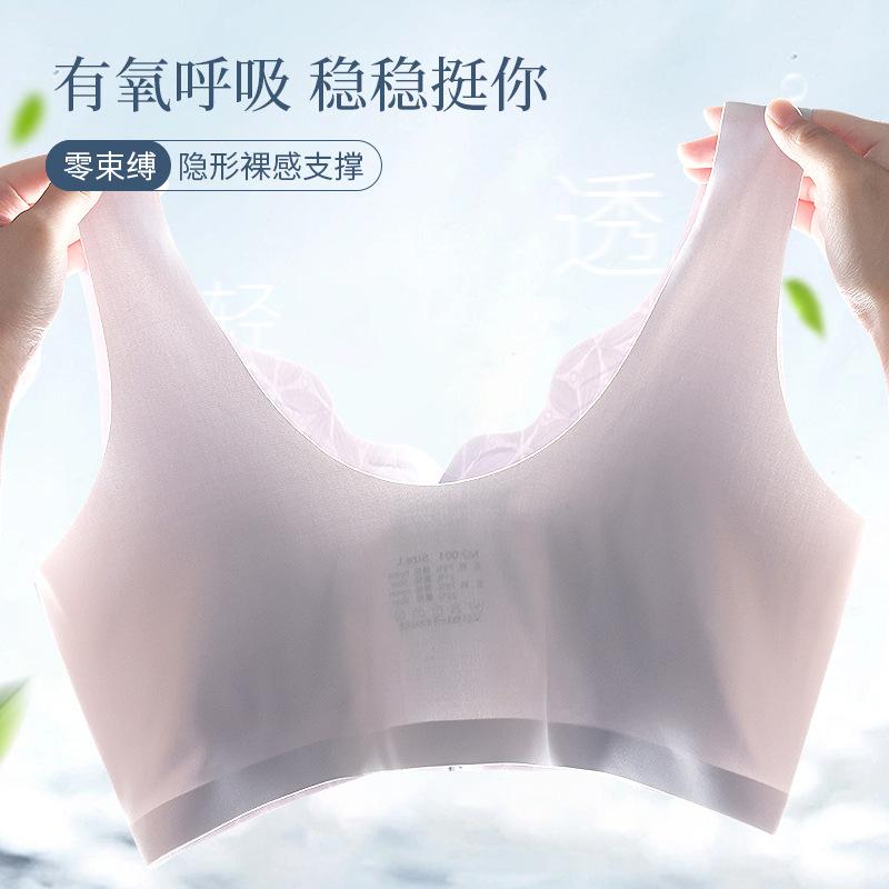 New seamless front buckle underwear women's large elastic large size vest removable steel rimless bra