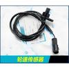 For Cfmoto Wheel Speed Sensor Cable 250SR 250NK 250CL-X 400 650NK//GT/MT Original ABS Sensor Motorcycle