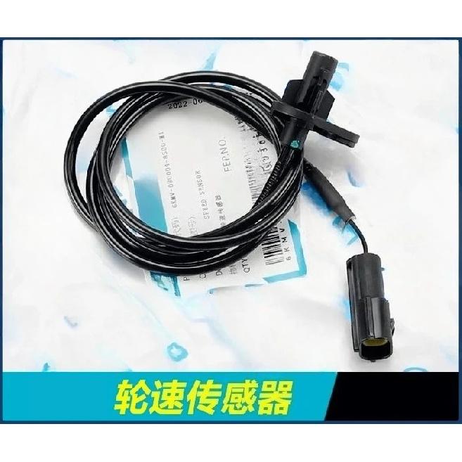 For Cfmoto Wheel Speed Sensor Cable 250SR 250NK 250CL-X 400 650NK//GT/MT Original ABS Sensor Motorcycle