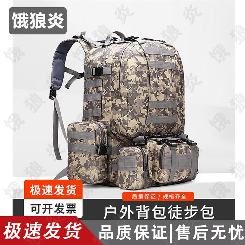 Elangyan Multi-functional Tactical 4-in-1 Outdoor Backpack