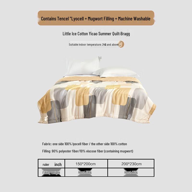 

Mercury Home Textiles Summer Cool Touch Quilt 200cm x 230cm