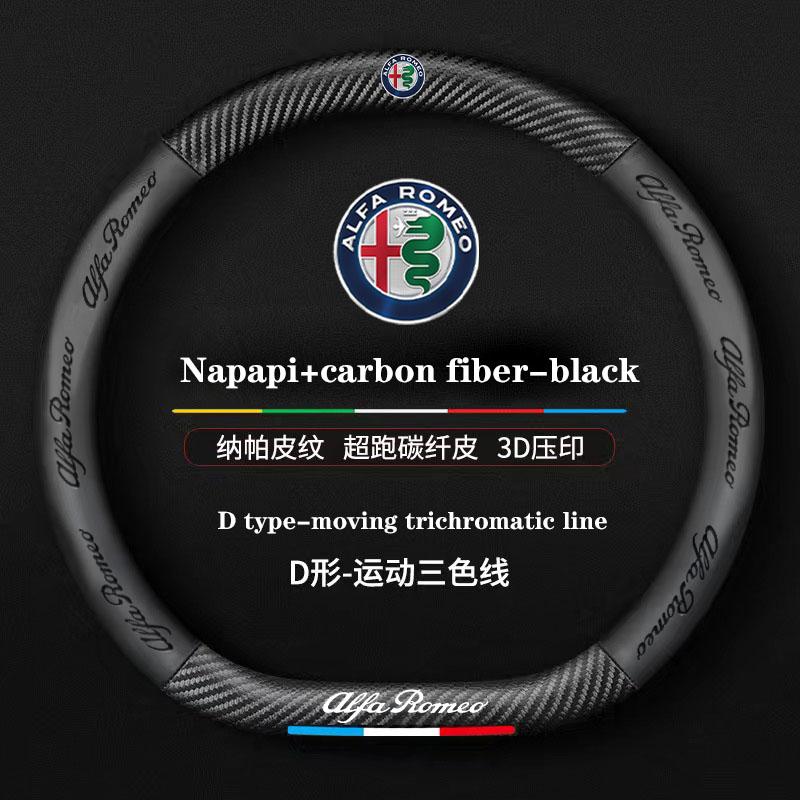 Nappaleder Lenkradabdeckung für Alfa Romeo STELVIO Giulia 159 Giulietta 147 Mito 156 MTO Sportiva Autozubehör