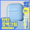 [100 Hour Fast Moisture] Laneige Water Bank Moisture Cream 45ml Plan  +25ml 