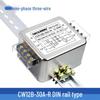 EMI 3-Phase 380V AC Filter CW12B Series with Rail-Mount Interference Purification