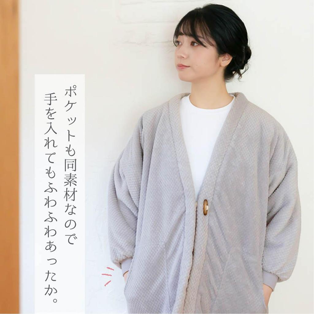 Yurakuan Women's Ribbed Sleeve Hanten (Meyer Fabric) Loungewear (Gray, One Size Fits All)