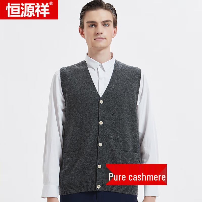 Hengyuanxiang Men's Pure Cashmere V-Neck Cardigan Vest