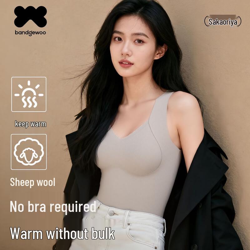 

Women s Seamless Thermal V-Neck Wool Blend Camisole L