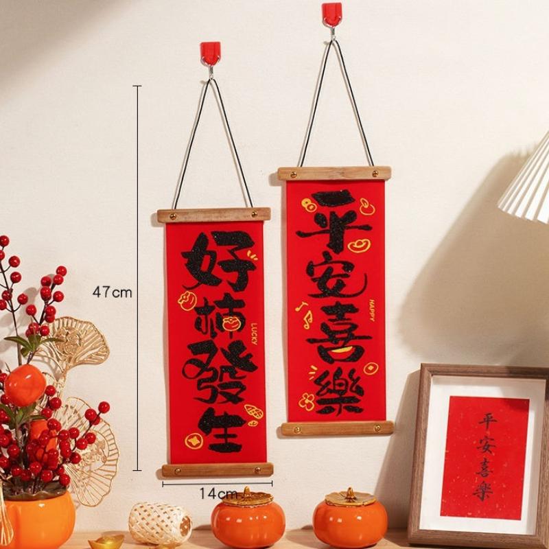 2026 Lunar Year Spring Couplets - Velvet Home Decoration for Chinese New Year, Convenient Fu Character Door Hangings for Festive