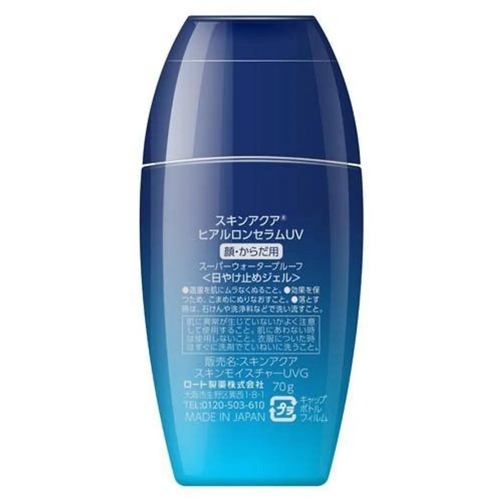 SKIN AQUA Hyaluronic Acid Serum UV 70g