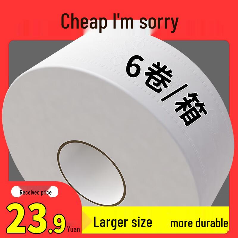 Commercial Jumbo Roll Hygienic Wipes