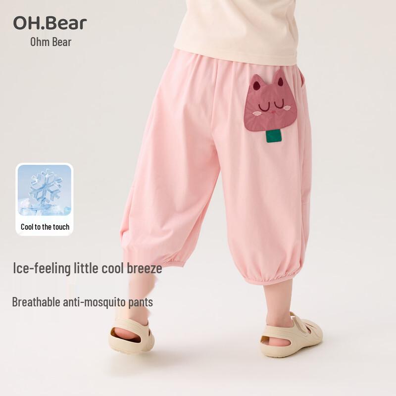 Girls  Summer Anti-Mosquito Ice Silk Pants 100