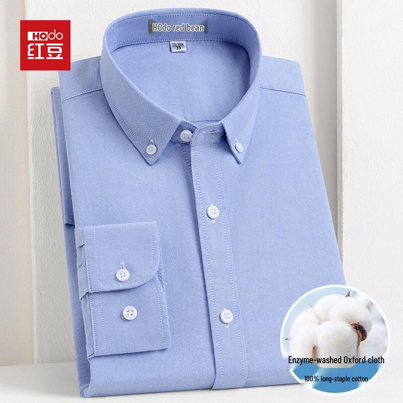 Hodo Men's Pure Cotton Oxford Long Sleeve Shirt