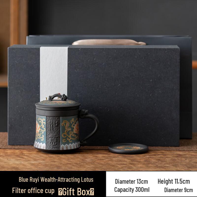 Zhuijia Zisha Ceramic Tea Separation Office Cup