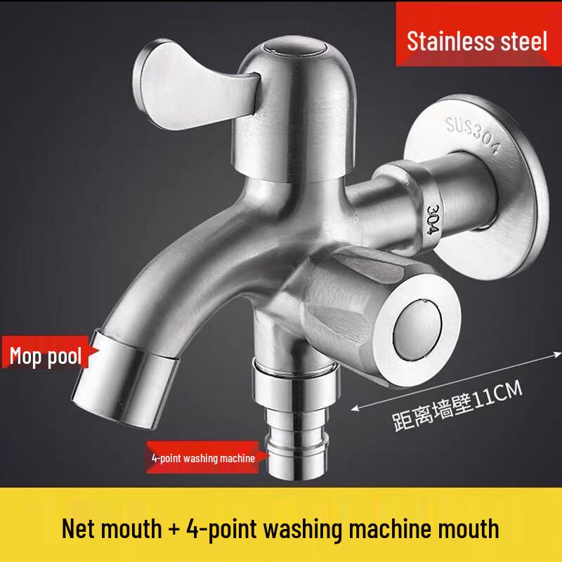 304 Stainless Steel Dual-Outlet Faucet Diverter