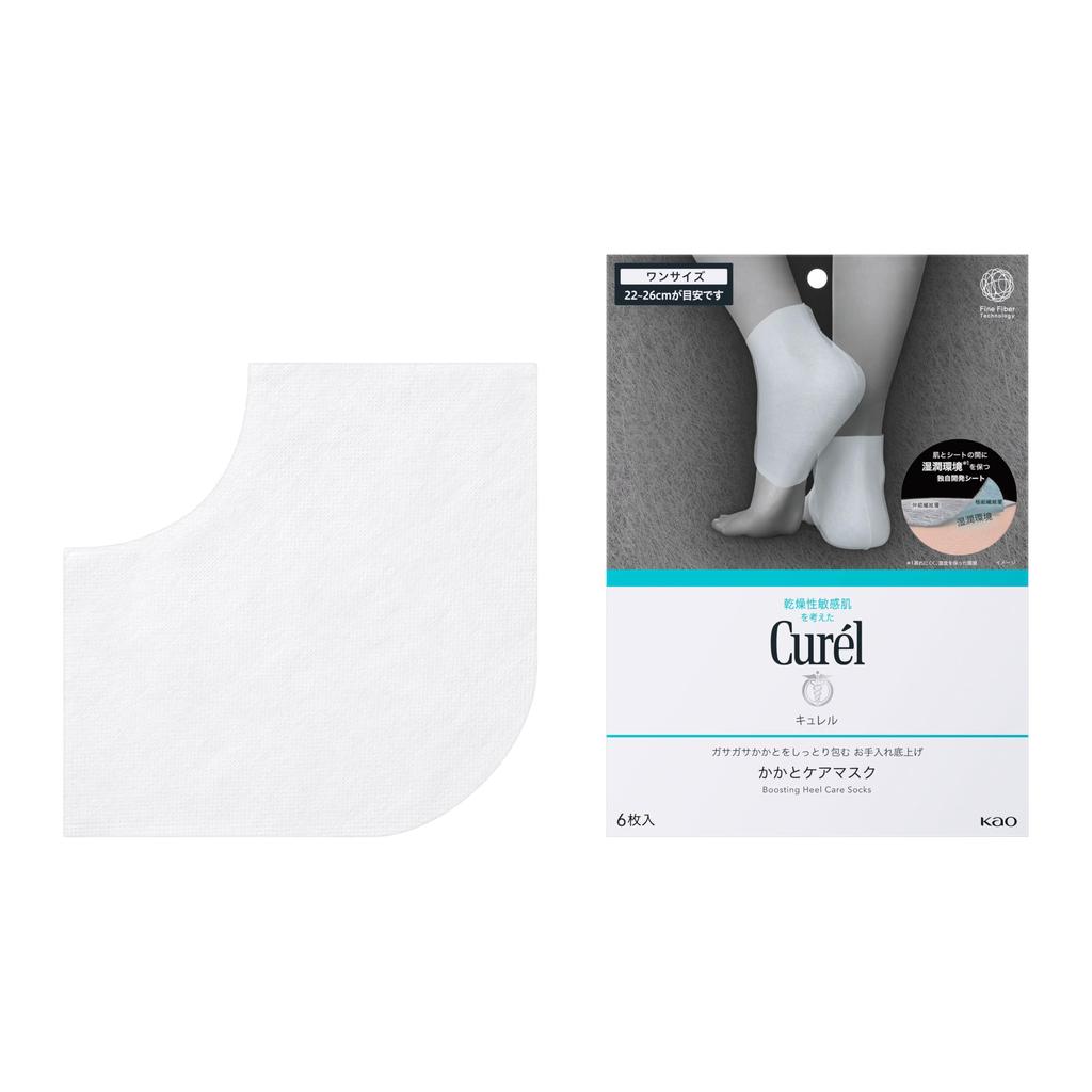 Curel Heel Care Moisturizing and Soothing Heels Originally Developed Sheet Mask [One Size]. [Relieves Dryness]