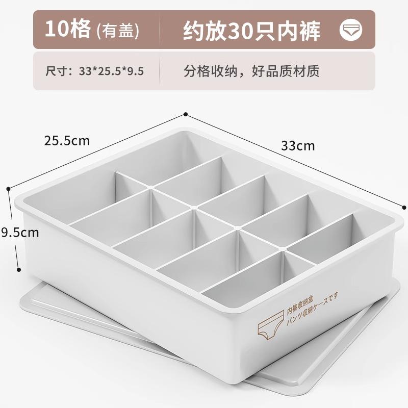 Underwear Storage Box, Household Socks, Underwear Grid Artifact, Drawer Type Three-in-one Sorting and Classification Box In Wardrobe