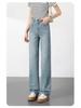 Women's Slim Fit High Waist Straight Leg Jeans - Spring 2025